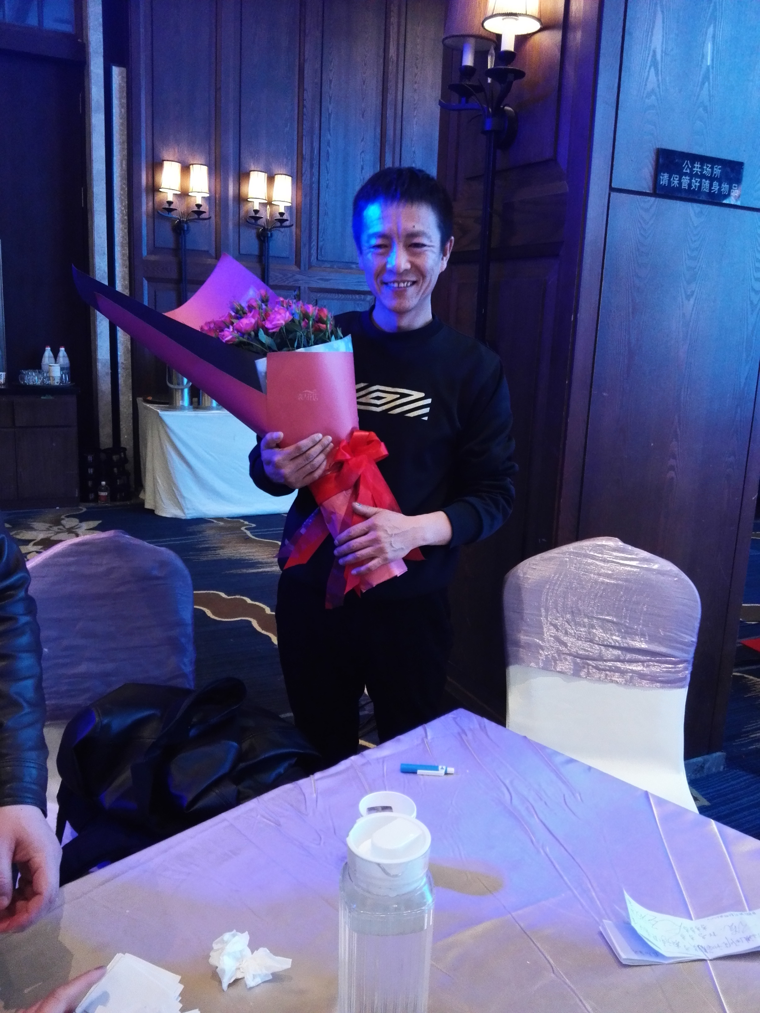 榮譽